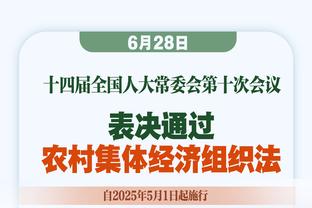 天空体育记者：曼联将在足总杯决赛后决定滕哈赫未来